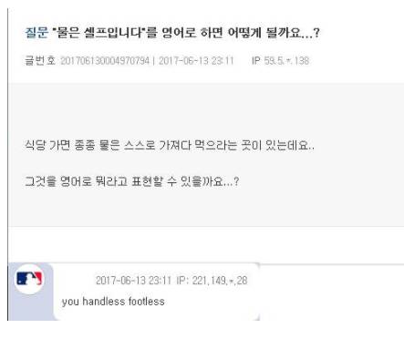 완벽한 번역.jpg