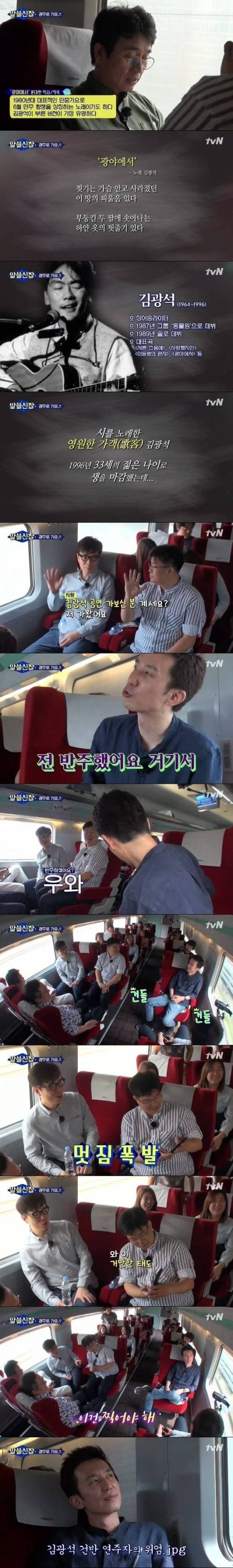 처음으로 거만해진 유희열.jpg