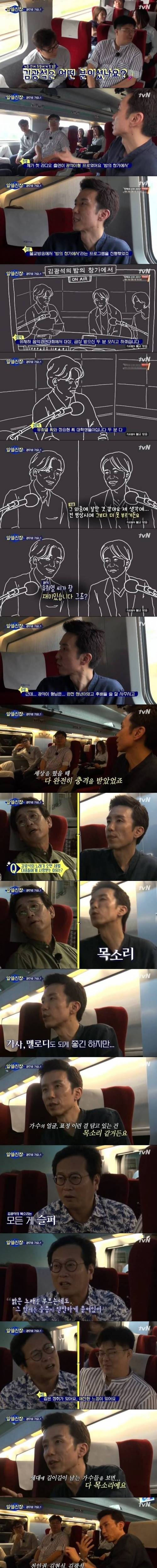 처음으로 거만해진 유희열.jpg