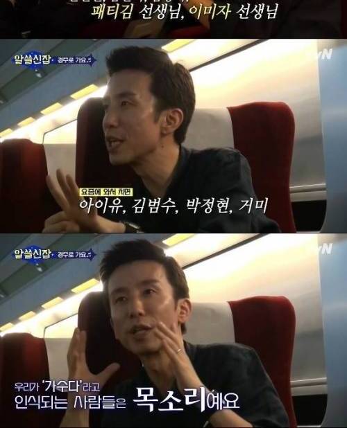 처음으로 거만해진 유희열.jpg