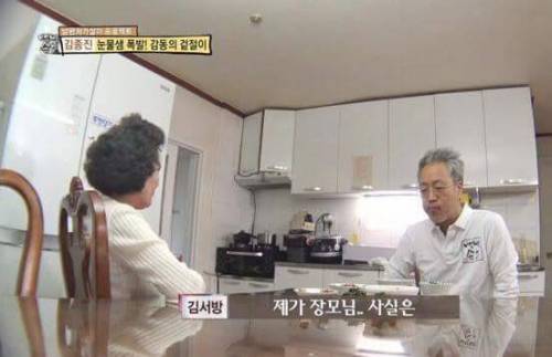 어우 장모님.. 이야