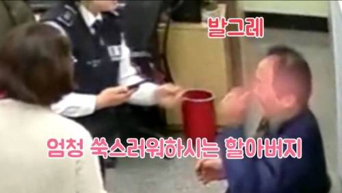 손과 발이 불편한 할아버지를 위한 미니사진관
