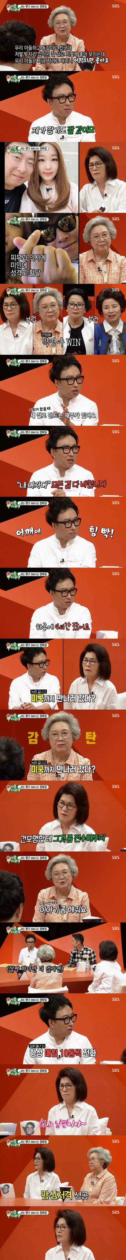 부러움의 대상 박명수.jpg