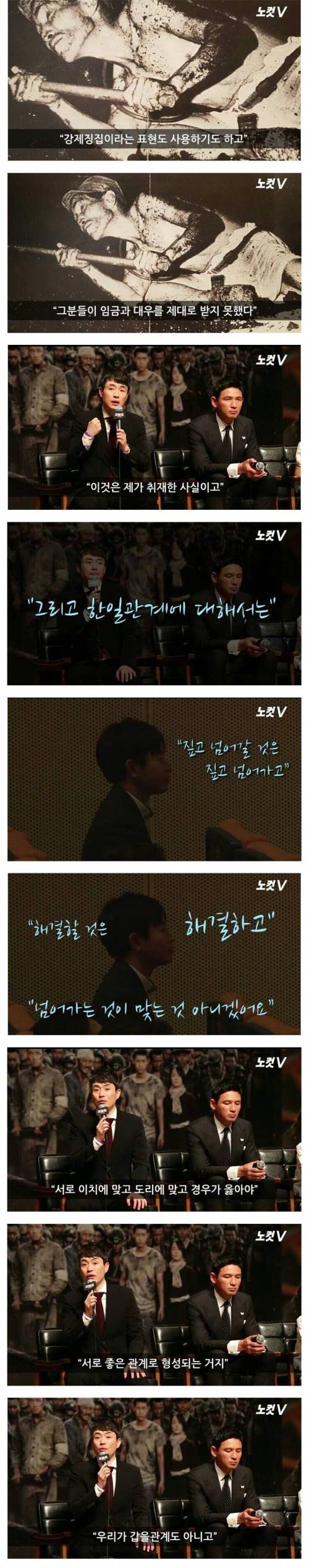 군함도 류승완 감독의 일침