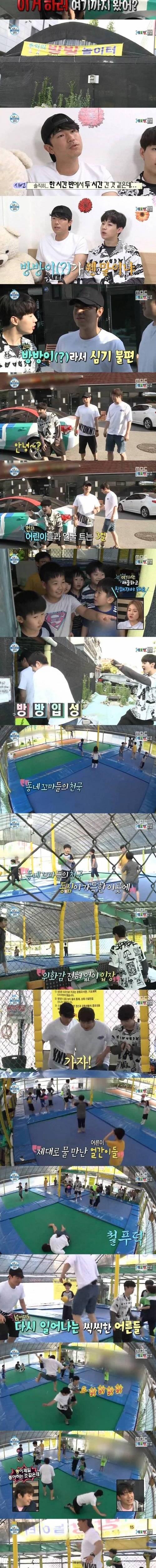 남자 셋이서 식후에 가기 좋은곳.jpg