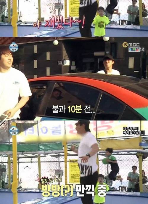 남자 셋이서 식후에 가기 좋은곳.jpg