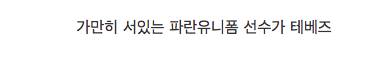 대륙에서 치킨값 벌기