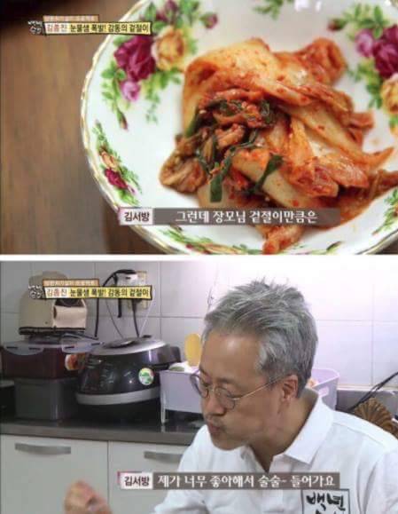 어우 장모님.. 이야
