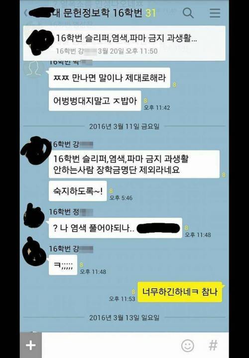롤하실분~.jpg