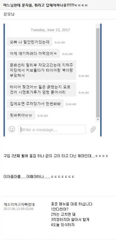 유부남의 지혜.jpg