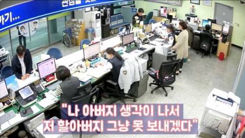 손과 발이 불편한 할아버지를 위한 미니사진관