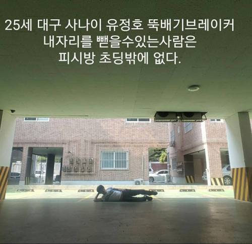 개x끼 같은 불법주차.jpg