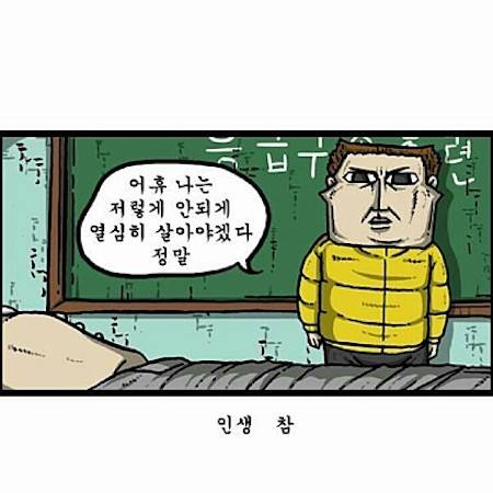 비난용 짤방.jpg