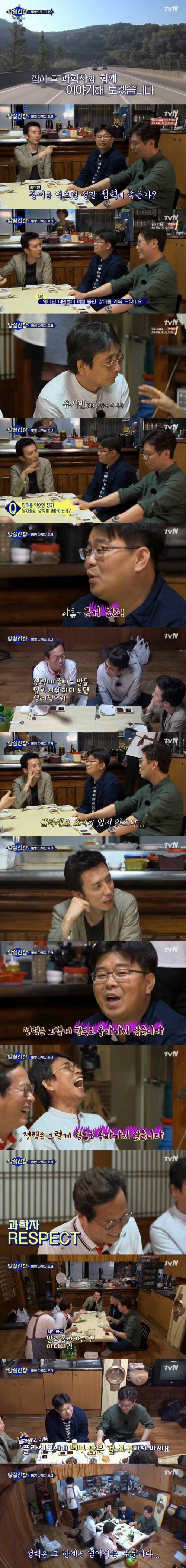[스압]장어를 양식 할 수 없는 이유.jpg