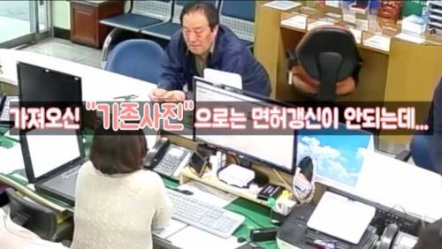 손과 발이 불편한 할아버지를 위한 미니사진관