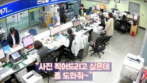 손과 발이 불편한 할아버지를 위한 미니사진관