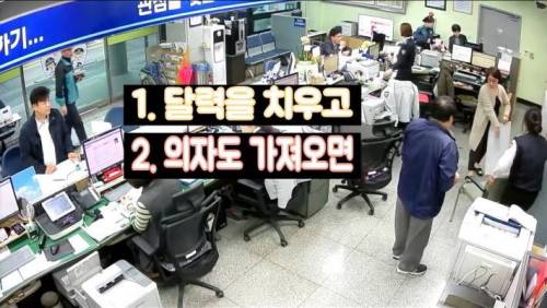 손과 발이 불편한 할아버지를 위한 미니사진관