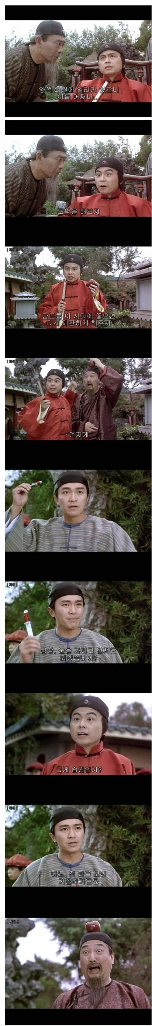 피를 보면 기절하는 체질