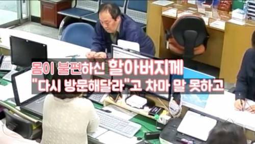 손과 발이 불편한 할아버지를 위한 미니사진관