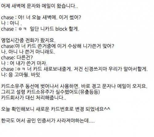 미국 신용카드쓰면좋은점..jpg