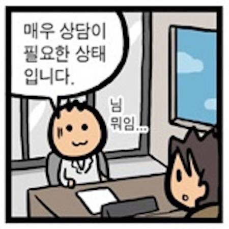 비난용 짤방.jpg