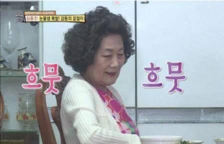 어우 장모님.. 이야