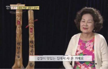 어우 장모님.. 이야