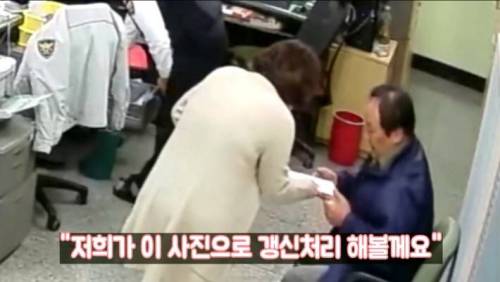 손과 발이 불편한 할아버지를 위한 미니사진관