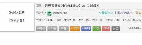 밸런스 붕괴류 甲