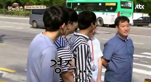 삼성 직원들 만난 한끼줍쇼.jpg
