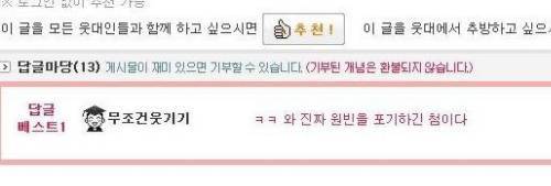 밸런스 붕괴류 甲