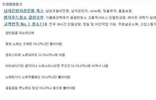 밸런스 붕괴류 甲