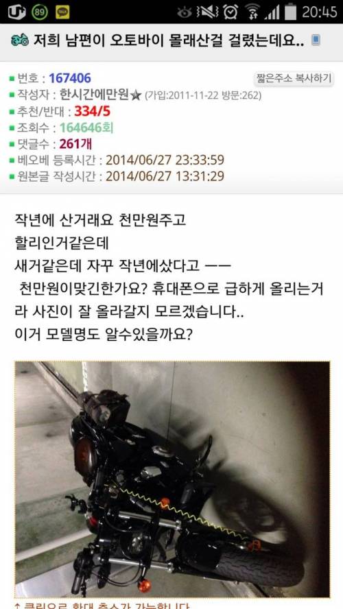 오유인들의 단결력.JPG