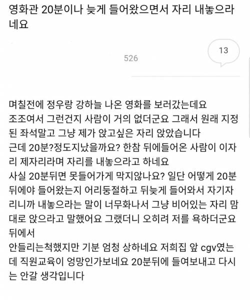 너무 당당해서 설득될 뻔