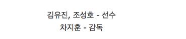 프로게이머의 트위터.jpg