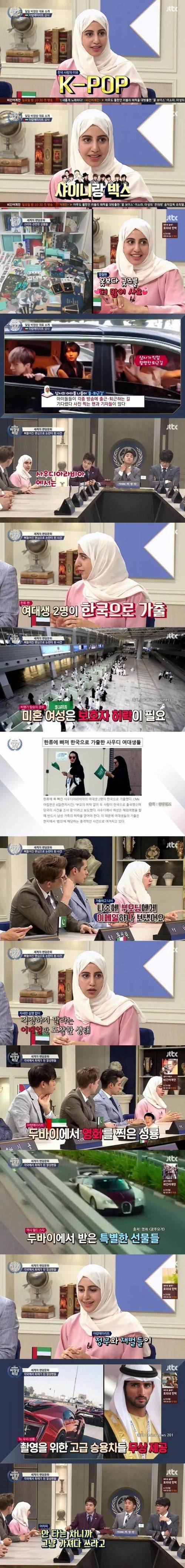 석유국의 연예인 팬덤 클라스.jpg
