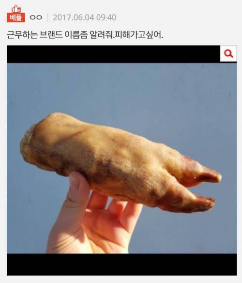 패션부심 쩌는 남친