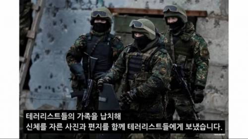 러시아 상대로 인질극을 벌이면