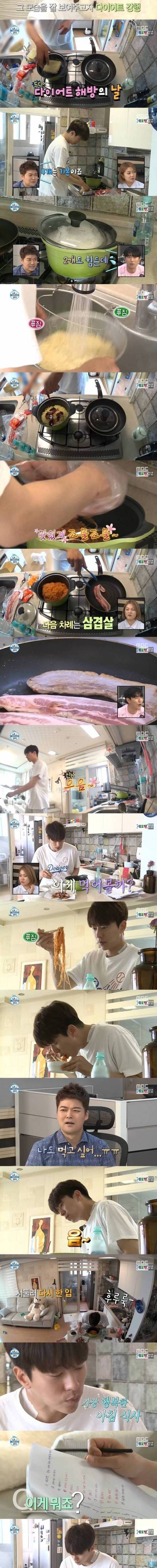 아침부터 비비면4개+삼겹살 클리어