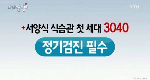 젖은 귀지 나오면 유방암 위험