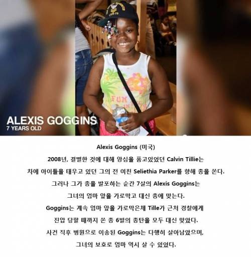 어린이 영웅.jpg