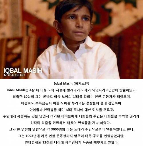어린이 영웅.jpg