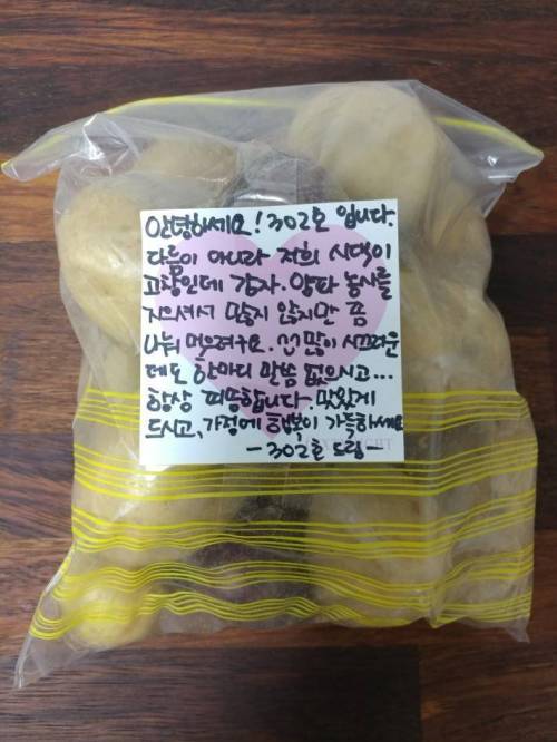 흔한 202호와 302호.jpg