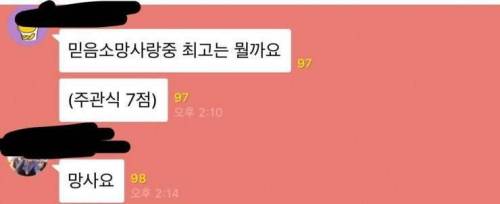 믿음소망사랑중에 최고는?.jpg