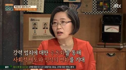 그것이 알고 싶다 출연료 안 받는 이유