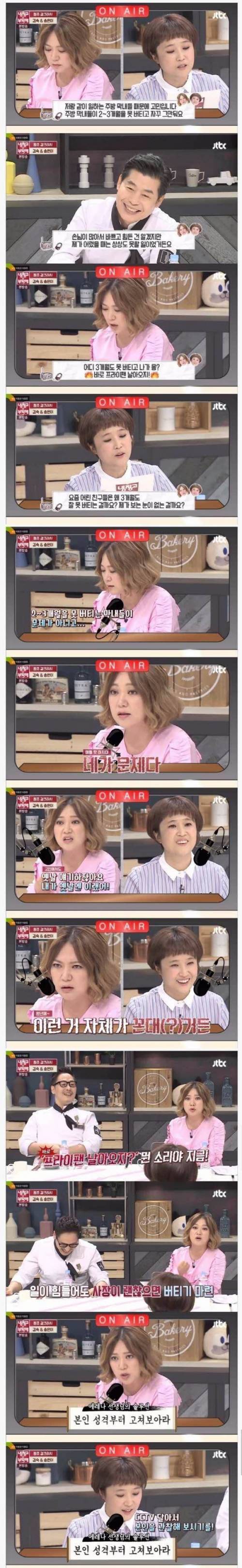 팩트로 때리는 김숙.JPG