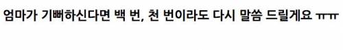 치매 앓는 엄마에게 임신 소식 알리는 딸.swf