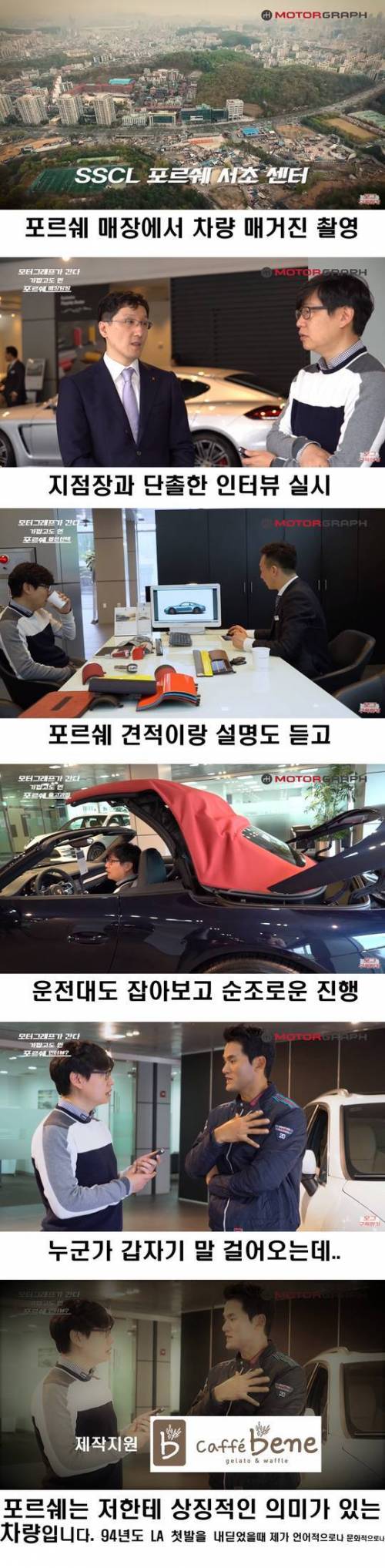 어느 한 직장인의 강제 야근행 .jpg