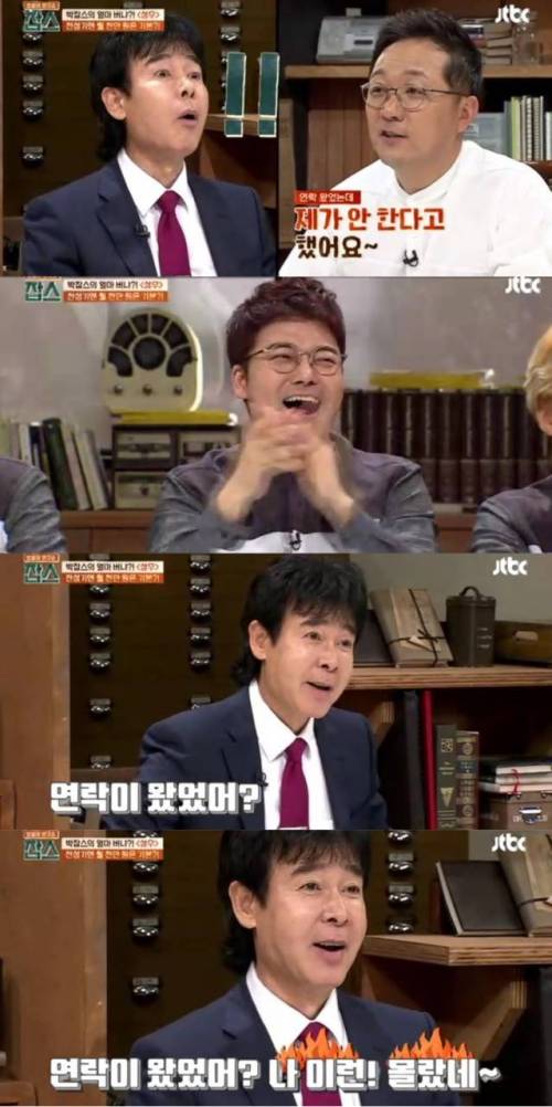 17년째 출연료가 같다는 VJ특공대 성우