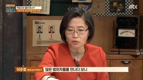 그것이 알고 싶다 출연료 안 받는 이유